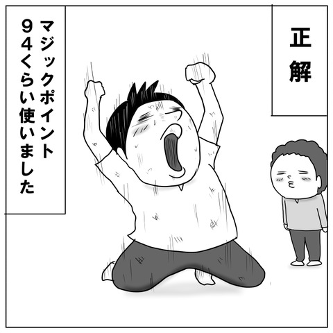 ひっさんの掛け算7