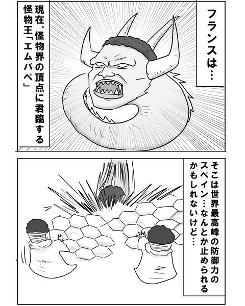 フラスぺ5