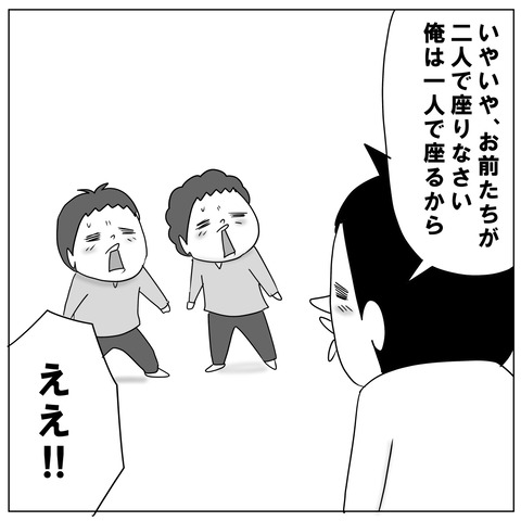 ジェットコースター3