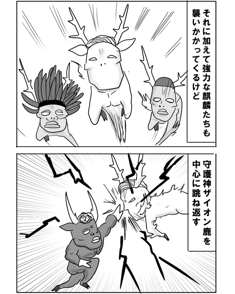 スウェーデン10