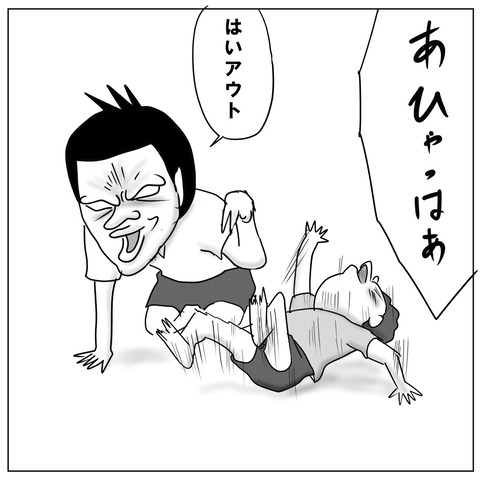 メンタルトレーニング9