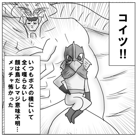 ギャバン8