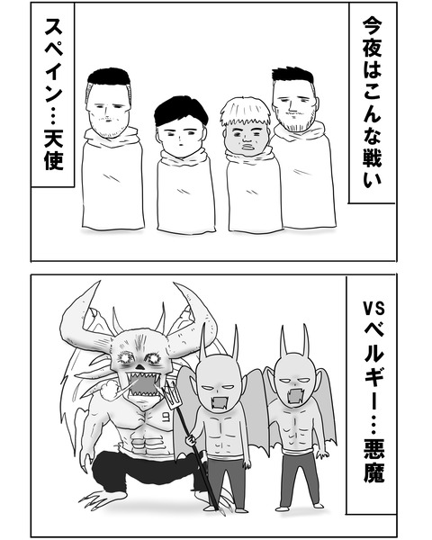 天使と悪魔4