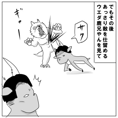 シオガイ10