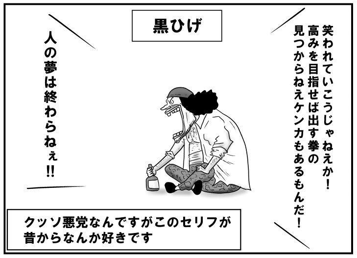大好きなワンピースを子どもたちと見たい コウノトリが二羽飛んできた Powered By ライブドアブログ