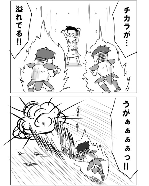 決勝9