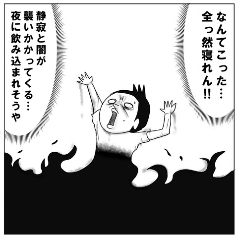 鼻手術⑦9