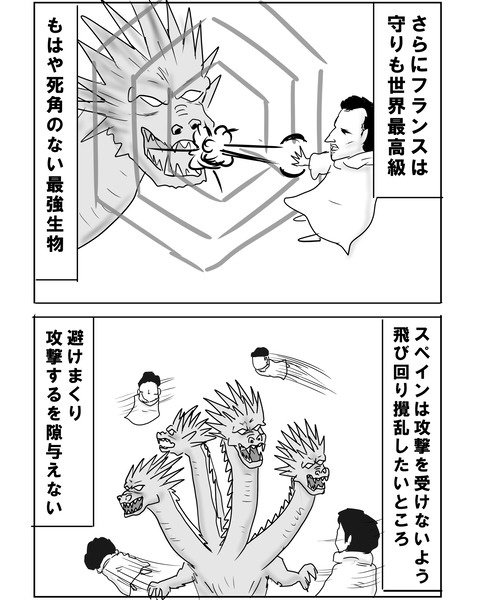 フラスぺ9