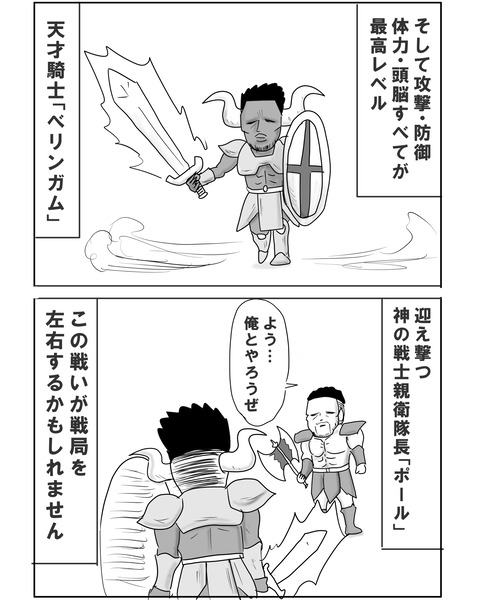 アルイン12