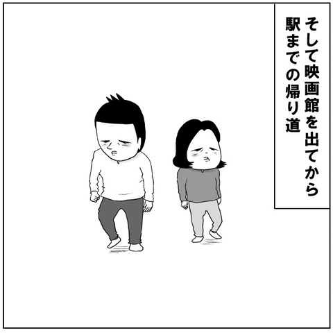 スラダン3