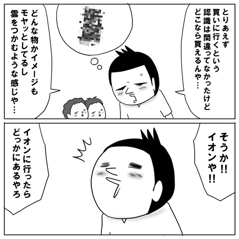 ポケカ6
