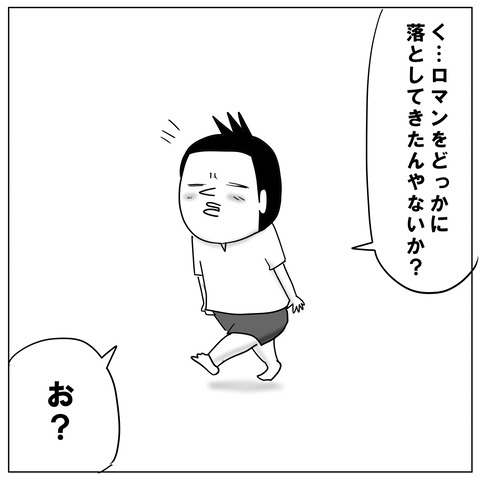 ロマンチストＪ