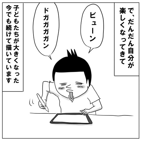 鹿理由6
