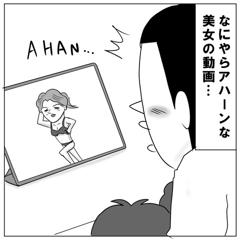 AI8