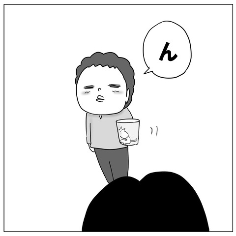 マグカップ8