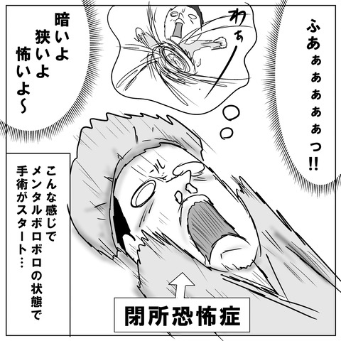 鼻手術④10