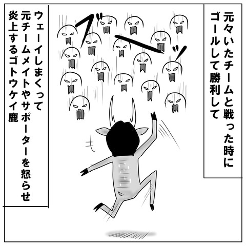 goto4