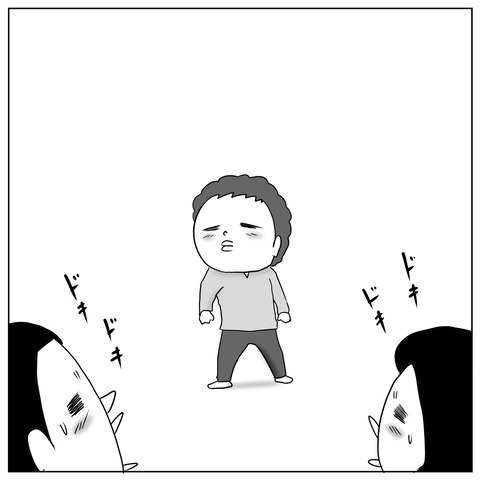 マイケル7