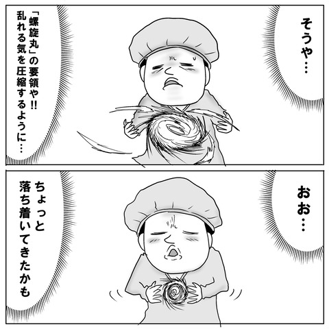 鼻手術④8
