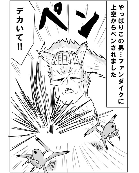 続オランダ戦4