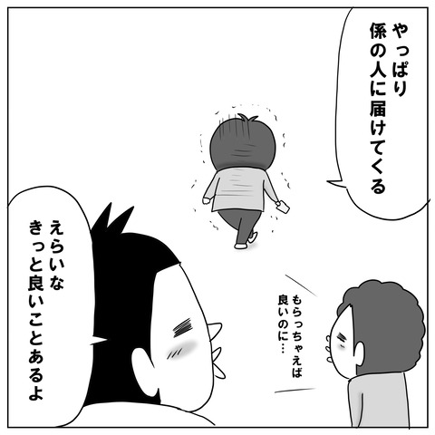 ぐるり8