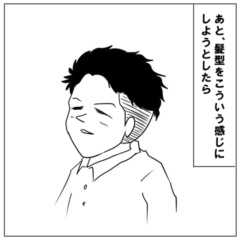美容院13