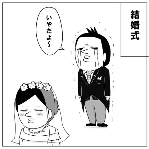 娘10