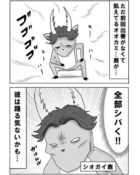 スウェーデン16