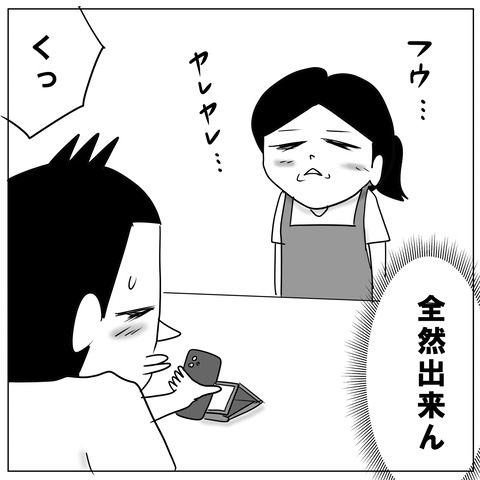 バーコードリーダー7