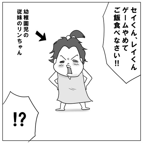 女帝3