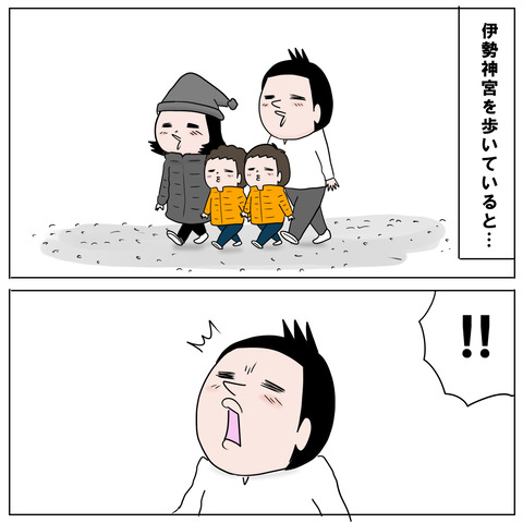 伊勢神宮2