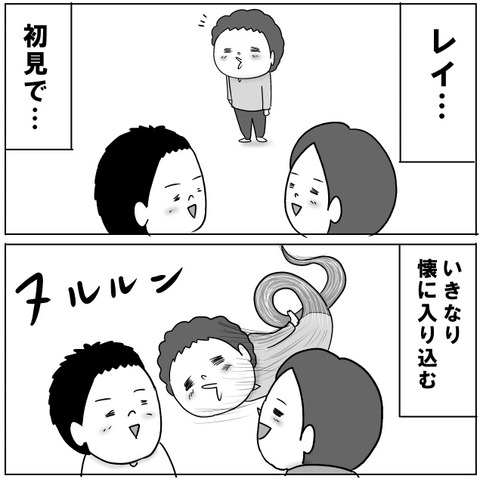 双子の違い4