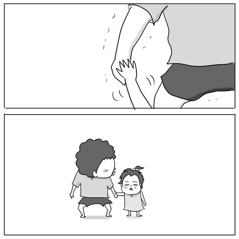 女帝15