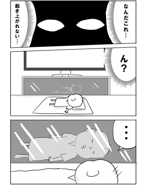 赤ちゃんの気持ち3