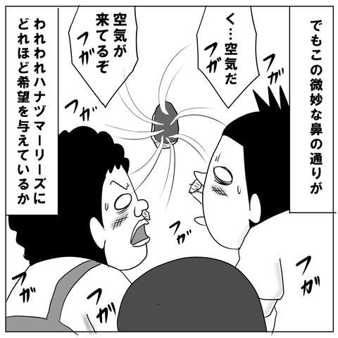 術後10