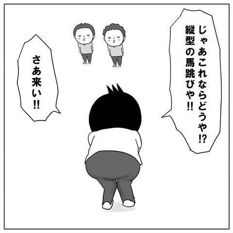 跳び箱5