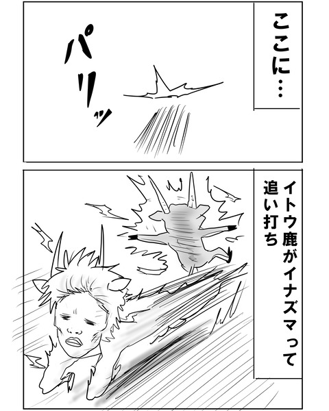 チュニジア戦9