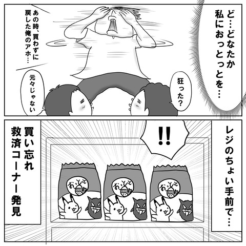 ポケモンセンター9