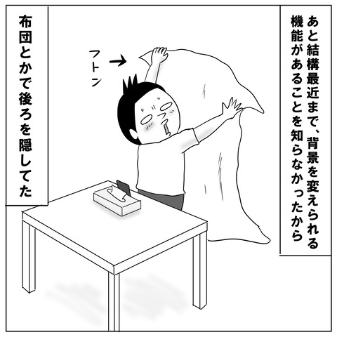 リモート14