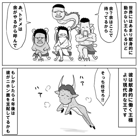 新世代16