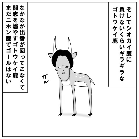 goto2