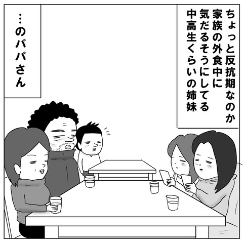 娘3