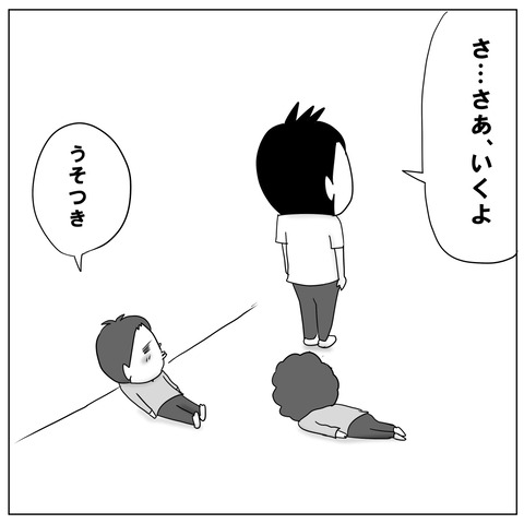 フリーレン9