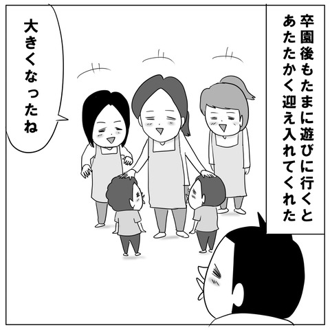 アウェイな保育園2