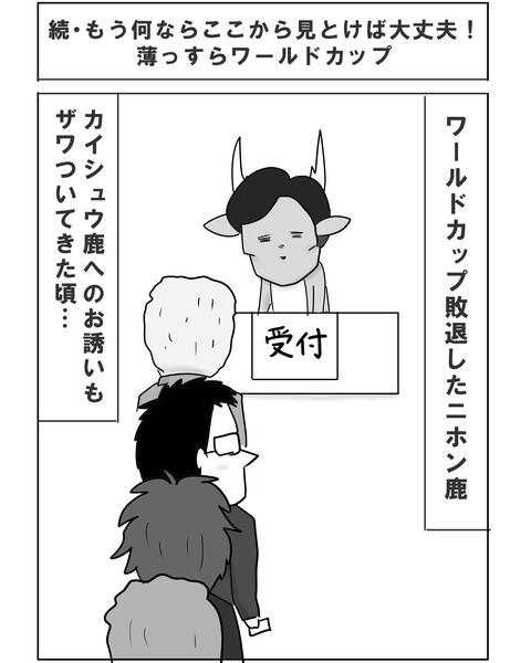 アルイン1