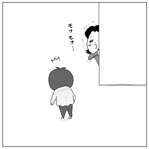 モフモフ9