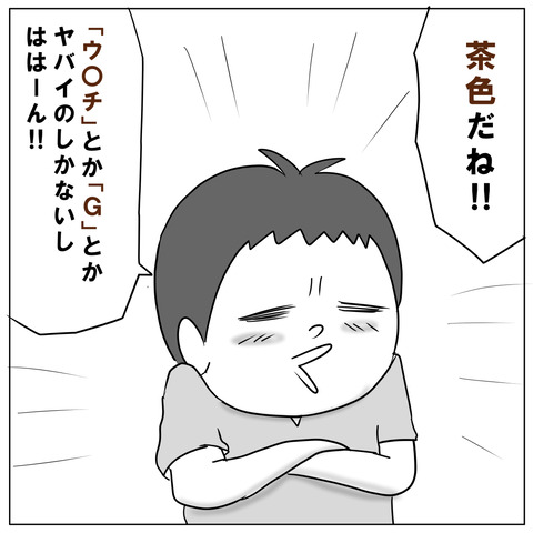 色2