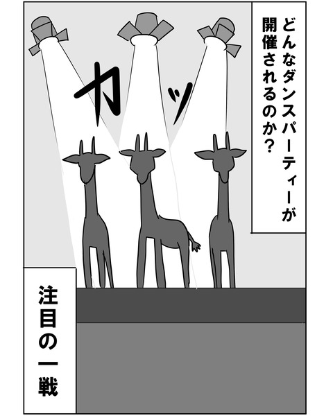 スウェーデン2
