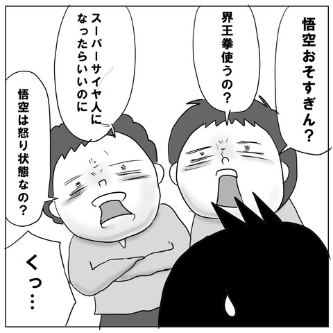 速さ12