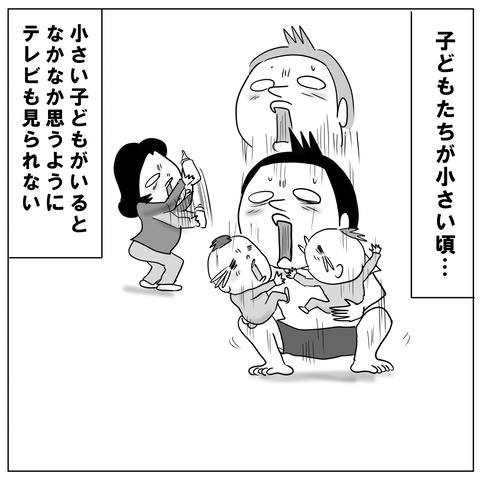 鹿理由2